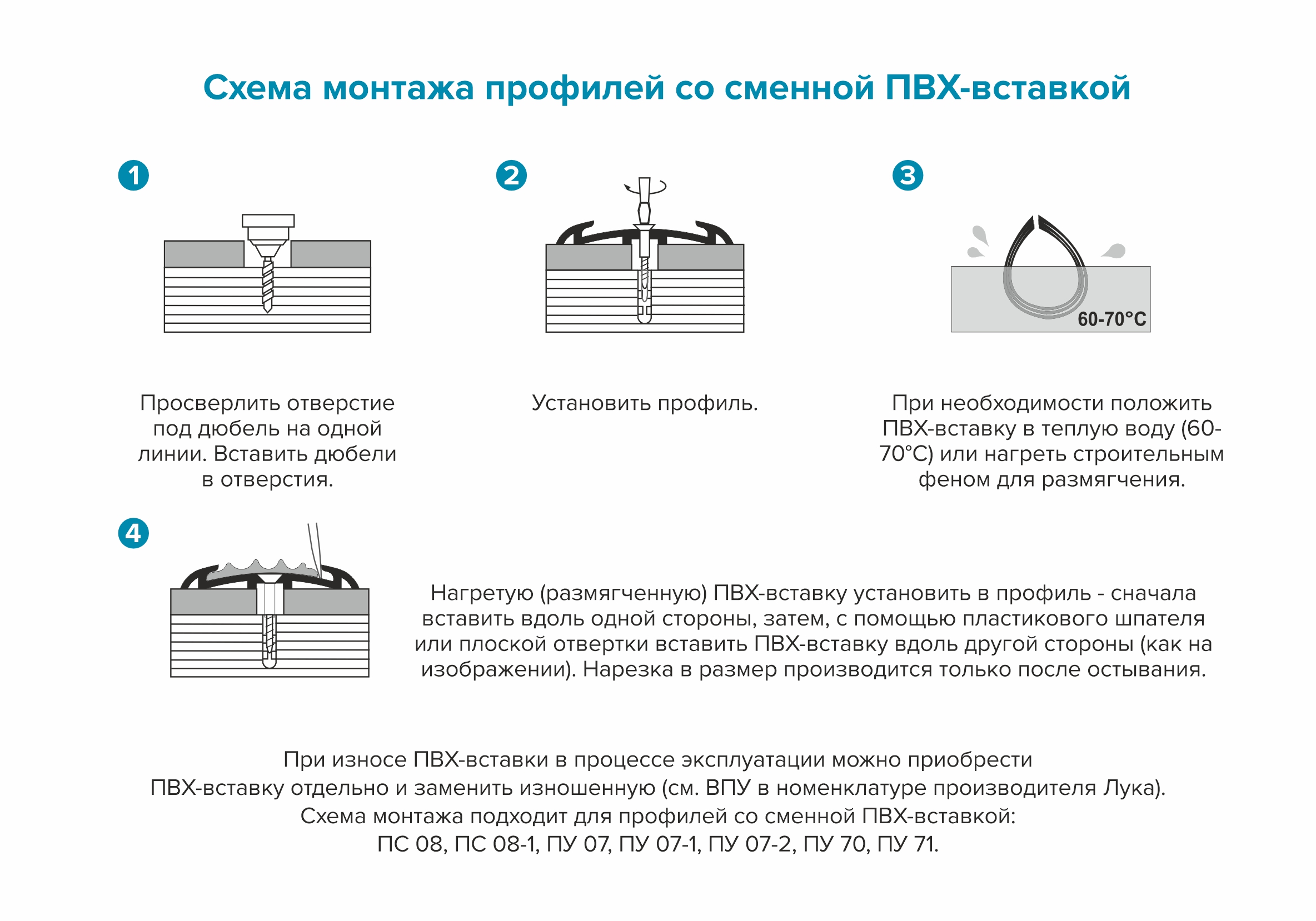Порог одноуровневый ПС 08-1.900.01л Серебро